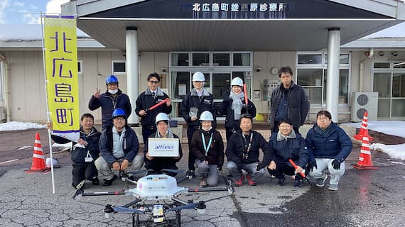 自治体・医療機関と連携した実証実験・防災訓練