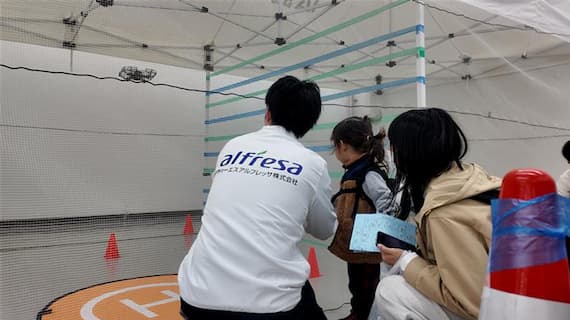 体験会を通じた認知活動