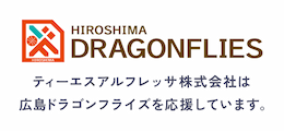 ドラゴンフライズ